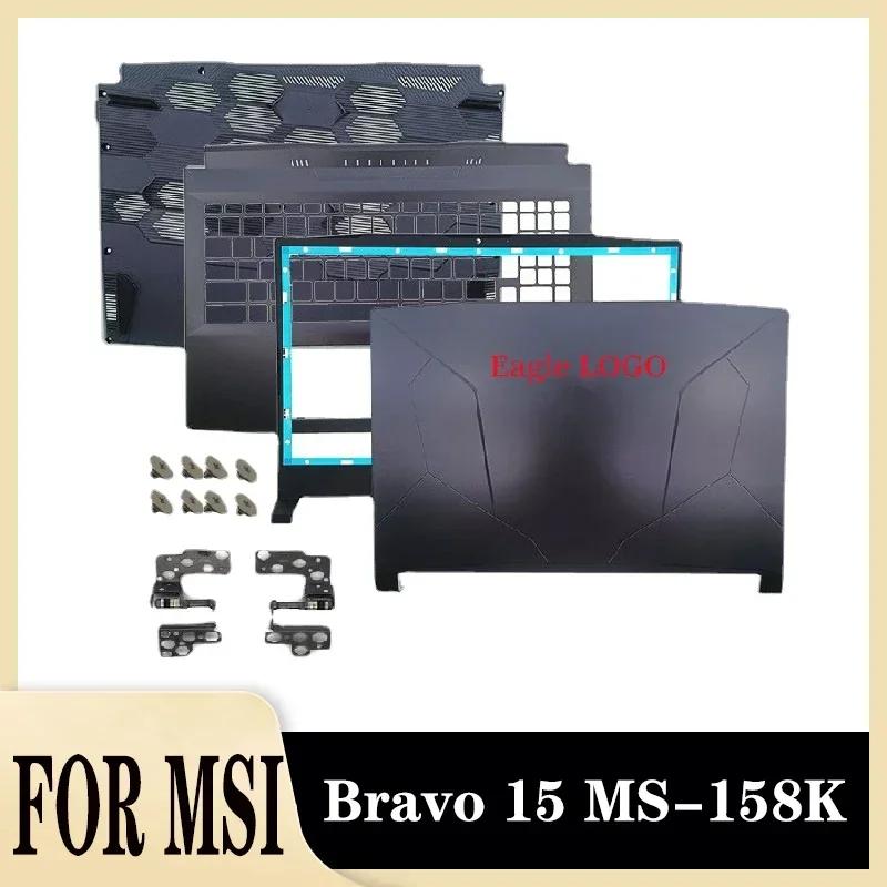 MSI  15 MS-158K Ʈ  LCD ĸ Ŀ,  ̽,  , , ʷƮ, ϴ ̽, ǰ